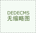 <strong>其是正在深度合成</strong>