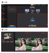 多小伙伴可能会感觉需要专业的PS技巧