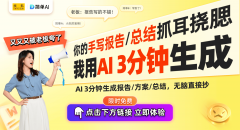 深入解析1688免费