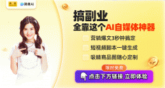 这一AI帮手通过天