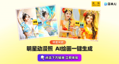 你们是不是也想具有属于本人的知更合唱团动漫