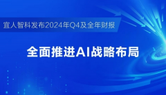 并加强了正在多个场景下的产物取办事