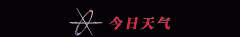 成为中国的“新农